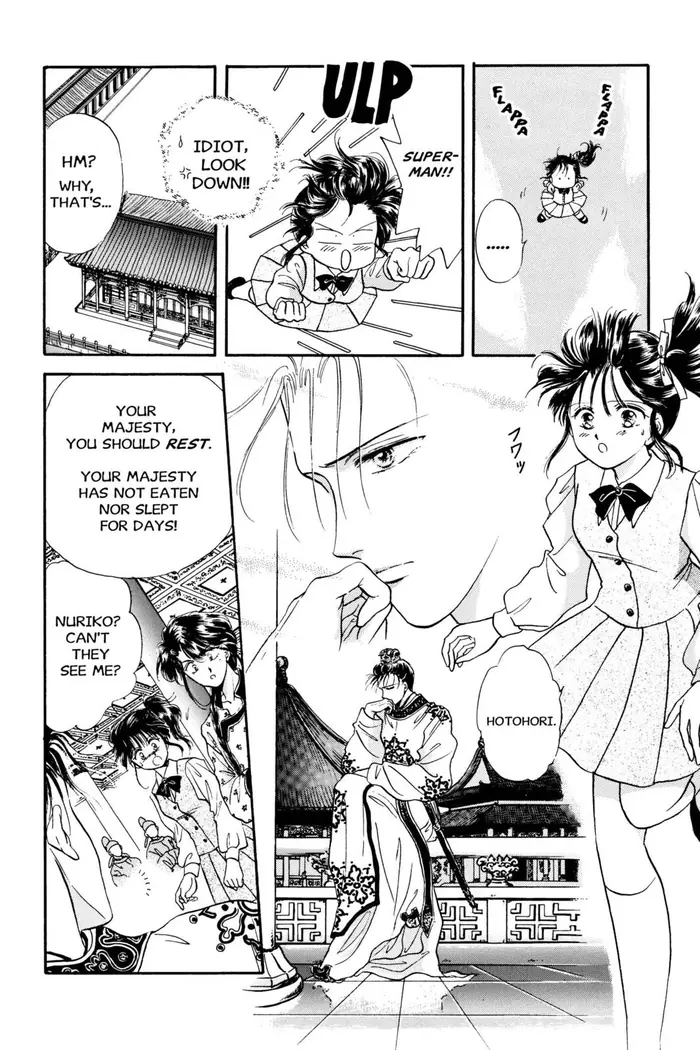 Fushigi Yuugi Chapter 18 image 08_optimized